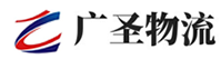 广州到盐源县物流公司